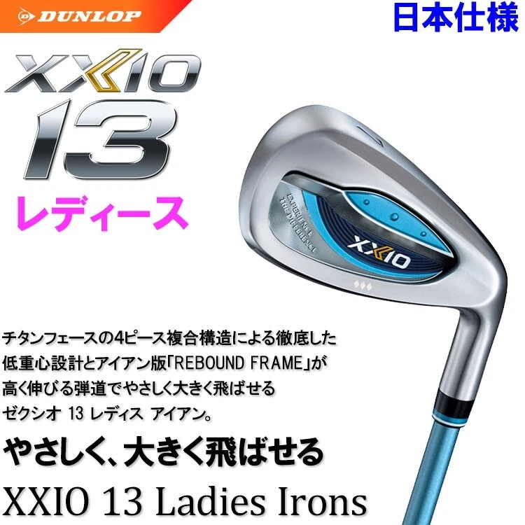【FAST SHIP】NEW Dunlop XXIO 13 Ladies Blue Iron #6 / MP1300L / A / Single / JAPAN - Image 2 of 4