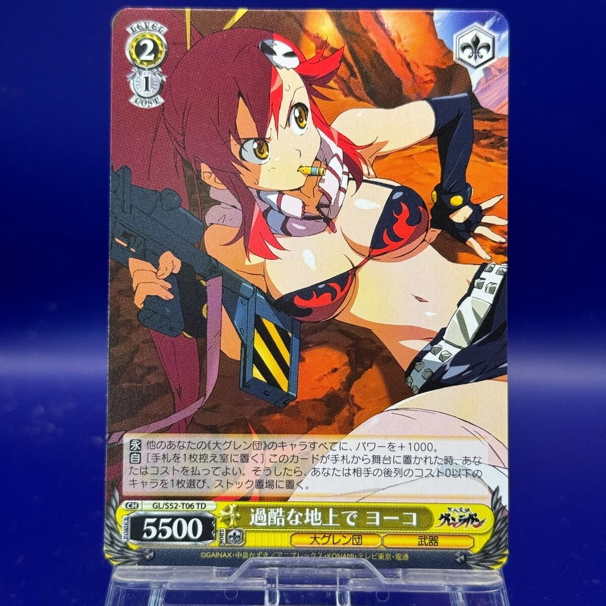 Yoko on the Harsh Surface GL/S52-T06TD Weiss Schwarz Tengen