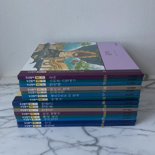 Korean Children’s Picture Book Bundle w/ Historical Figures