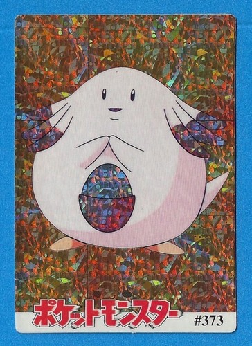 2 JUEGO DE 2 PEGATINAS DE PRISMA DE BOLSILLO POKEMON MONSTRUOS DE VENTA #373 Y #375 CHANCEY - Imagen 2 de 5