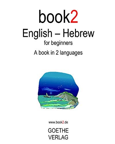 BOOK2 ENGLISH - HEBREW FOR BEGINNERS: A BOOK IN 2 By Johannes Schumann BRAND NEW - Picture 1 of 1
