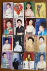 Enka Cassette Tape Set 16 Female Vocalist Albums Vintage Japanese Rare