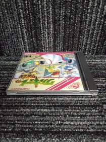 NAMCO Legend of Valkyrie PCE Software