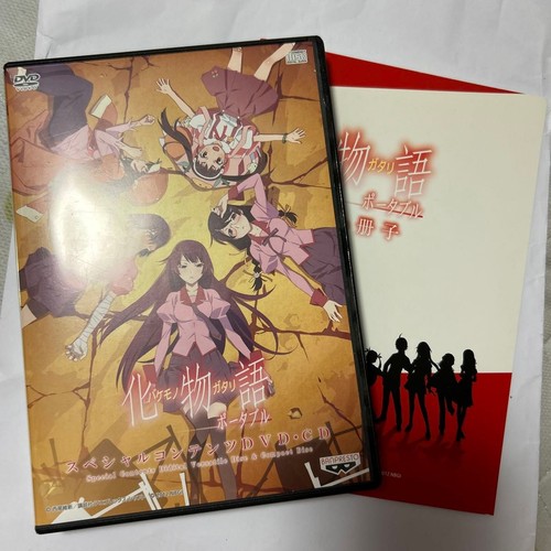 Bakemonogatari 1st Limited Edition PSP PlayStation Portable Japan Import - Picture 2 of 2