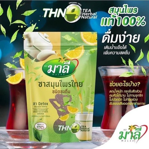 5X Detox Thai Herbal Organic Instant Cleanse Colon Weight Management Malee Tea. - Picture 9 of 11