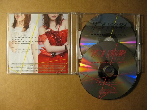 YOU KIKKAWA - Urahara (2014 CD/DVD) J-Pop, Anime, Manga Like New - Picture 3 of 3