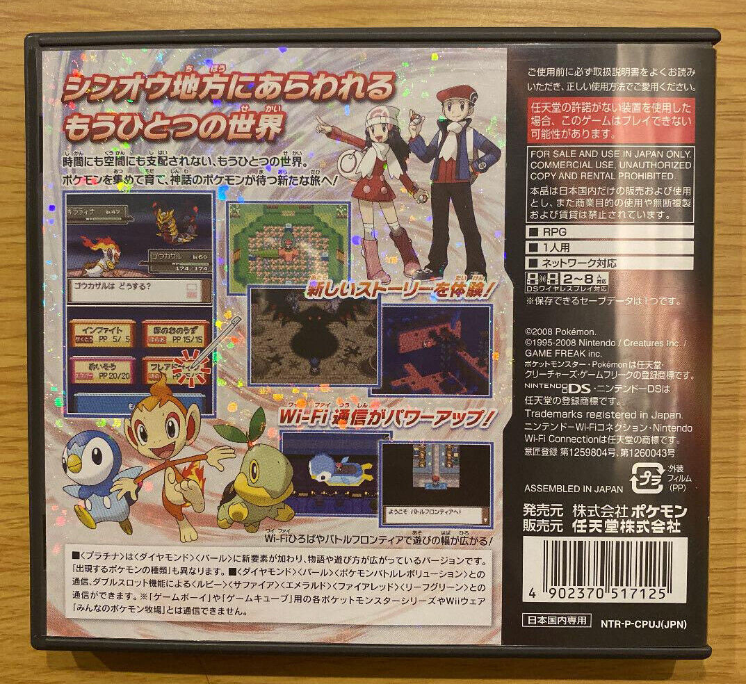 2008 Nintendo DS Pokemon Pocket Monsters Platinum Japanese Version (JPN)  Sealed Video Game – VGA NM+/MT 90 on Goldin Auctions