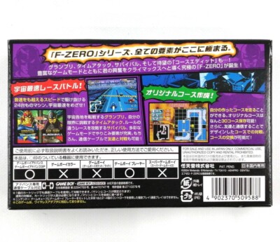 GBA GAME BOY ADVANCE F-ZERO CLIMAX RARE JPN IMPORT | eBay