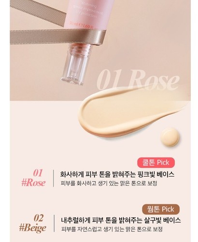 DR+ BANGGIWON ROSE Cool Tone Tone Up Sun Cream 50ml(1.69oz) x 2pcs SPF50+ PA++ - Picture 14 of 24