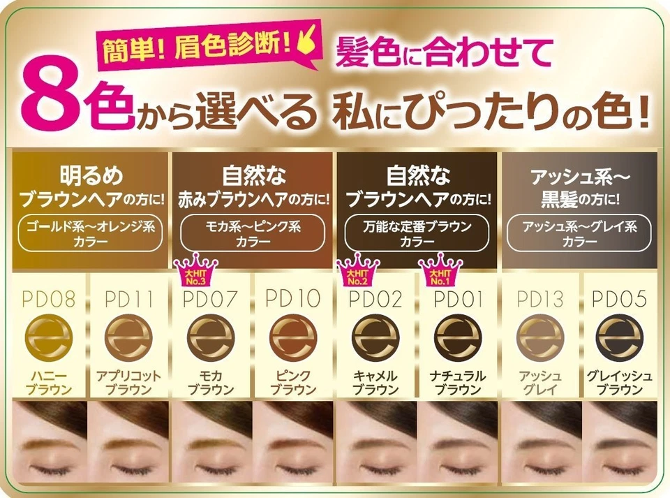Excel Powder & Pencil Eyebrow EX PD01 Natural Brown Made in Japan - Image 2 of 2