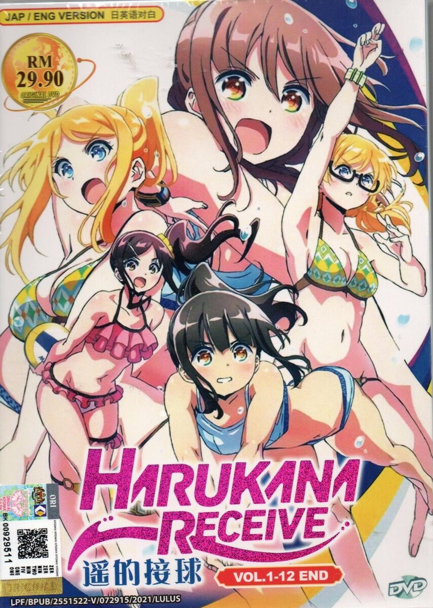 Harukana Receive Vol. 2