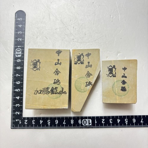 JNAT Shohonyama Nakayama Kato Kyoto Japanese Natural Whetstone 400g Set of 3 - Picture 3 of 5