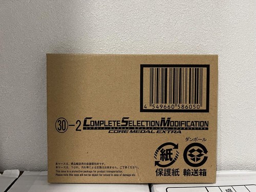 COMPLETE SELECTION MODIFICATION OOO DRIVER COMPLETE SET CSM From Japan New - Picture 5 of 24