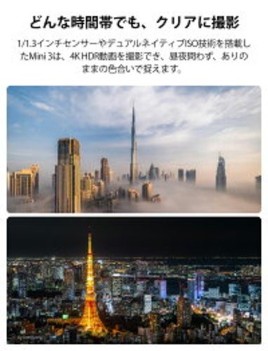 DJI Mini 3 Drone w/ DJI RC Controller 4K HDR Camera Lightweight Combo New - Picture 5 of 12