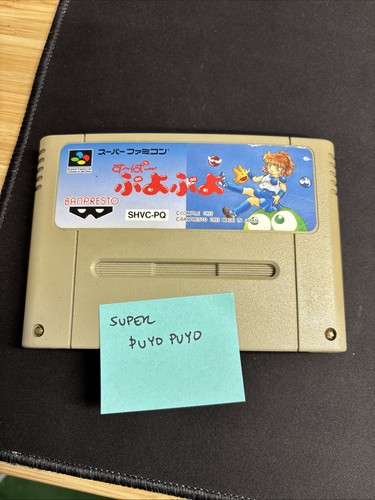 Super Puyo Puyo 1 SFC Nintendo Super Famicom SNES Giappone importazione I1987 venditore USA
