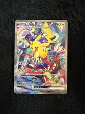 Pikachu ex 001/030 Yokohama Promo Pokemon World Championships WCS EX/NM 2023