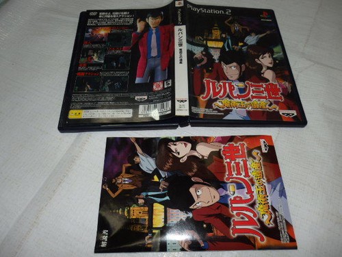 PS2 Lupine Third Legacy Sorcerer PlayStatiG102 263 Japan pa - Picture 1 of 3