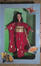 Vintage Japanese Happy New Year Barbie Doll Mattel 1995 (14024) Brand New 
