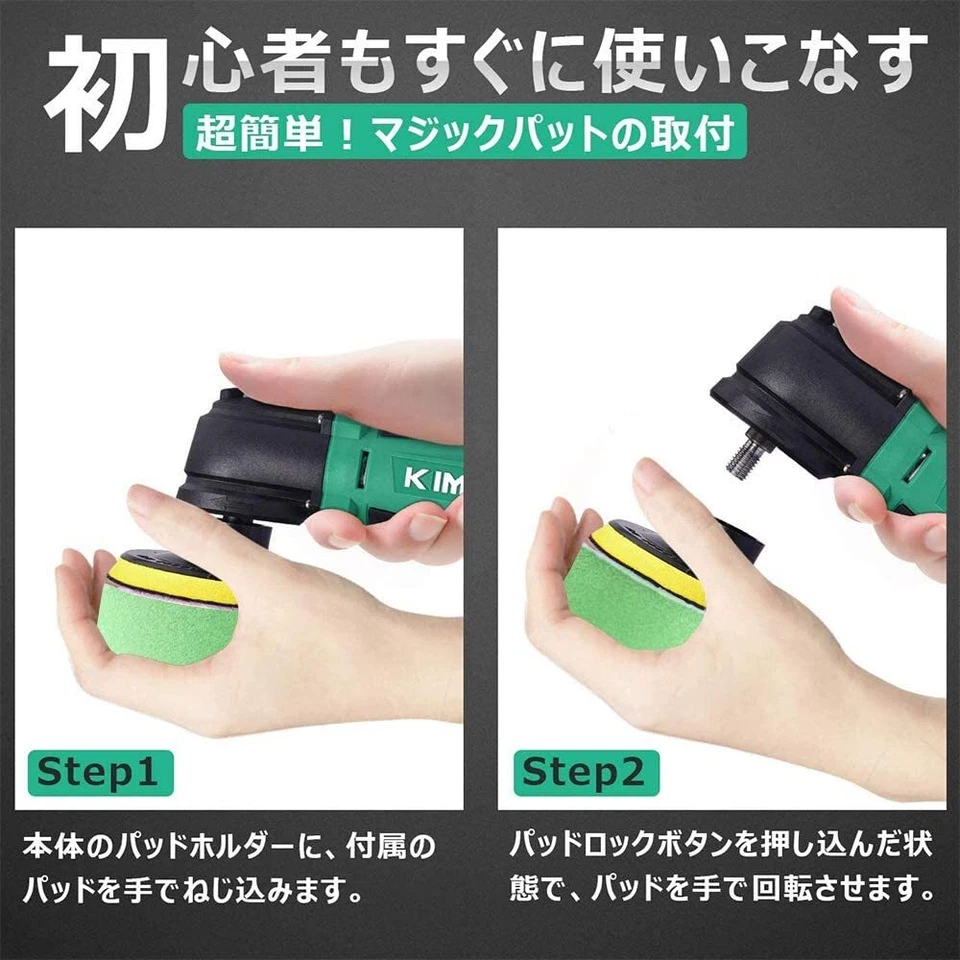 KIMO 12V Pulidora 100mm Recargable Pulidora Buffer Inalámbrica 5 velocidades ... - Imagen 4 de 4