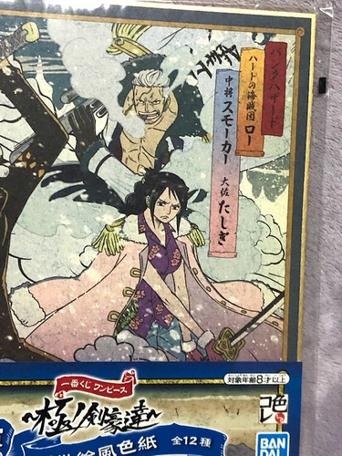 BANDAI SPIRITS Una pieza Trafalgar Law Tashigi Punk hazard 20 cm Tarjeta Shikishi - Imagen 7 de 11