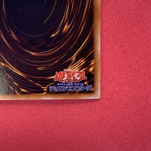 NM Elemental HERO Air Neos MC03-JP003 Secret Rare YuGiOh teka - Picture 10 of 10