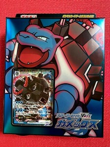 Pokemon Card Game Sword /& Shield Starter Set VMAX Blastoise Japan