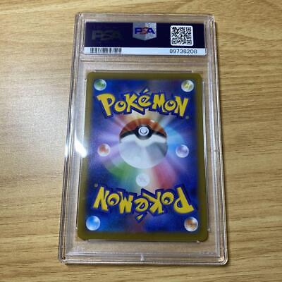 PSA 10 Nintendo Pokemon Card Starmie V Battle Region 083/067 PSA 10 Nintendo Pokemon Card Starmie V Battle Region 083/067