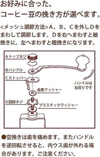 Molinillo de café Kalita mini molinillo manual # 42005 NUEVO de Japón - Imagen 5 de 6