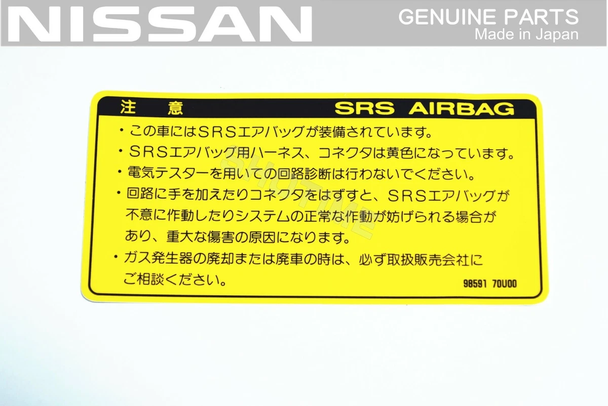 NISSAN GENUINE SUNNY B13 Hood Bonnet SRS Caution Sticker Decal JDM | eBay