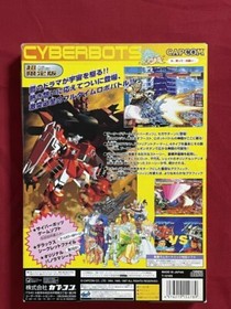 Cyberbots Sega Saturn Limited Edition w/ Appendices Case Manual pre-owned SS