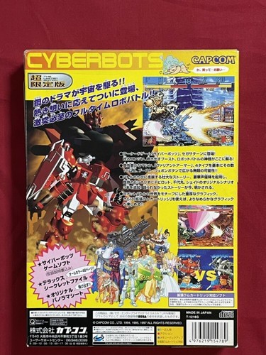 Cyberbots Sega Saturn Limited Edition w/ Appendices Case Manual pre-owned SS - Picture 10 of 12
