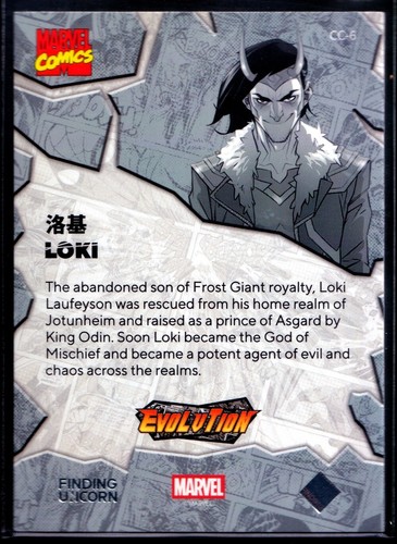 2024 Finding Unicorn Marvel Comics Universe Evolution #CC-6 Loki - Picture 2 of 3