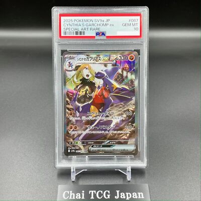 kaleidoscope 美遊　PSA10 $_32.JPG?set_id=880000500F