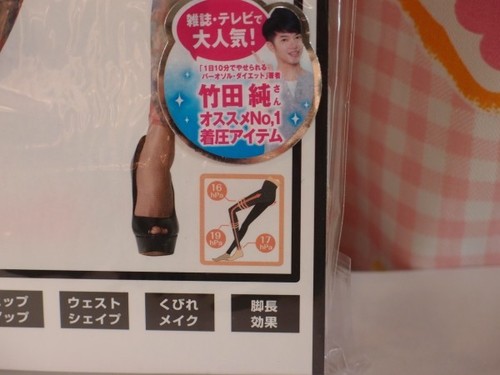 ^_^Japanese SchoolGirl Legging. Flower Print. M~L New! keep fit, nice leg effect - Picture 4 of 7