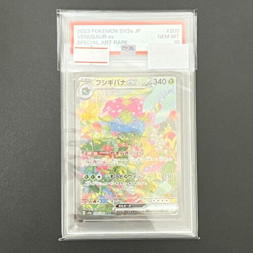 PSA 10 Pokémon Charizard 201/165 SAR Blastoise 202/165 SAR Venusaur 200/165 SAR - Picture 16 of 21
