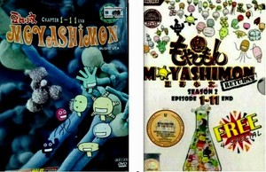 Get Dvd Moyashimon Season 1 2 Tv 1 22 End 4 Special Tales Of Desktop Wallpaper Free Get Wallpaper Dvd Moyashimon Season 1 2 Tv 1 22 End 4 Special Tales Of For Free