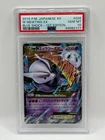 2015 POKEMON JAPANESE XY BLUE SHOCK 1ST EDITION #026 M MEWTWO EX PSA 10