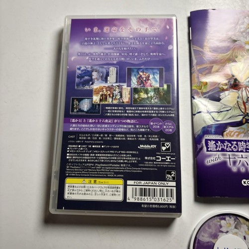 Harukanaru Toki no Naka de 3 PSP Sony PlayStation Portable JAPAN Game Complete - Picture 5 of 5