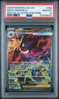 Pokemon 2026 Mega Gengar ex 284/217 SIR Ascended Heroes GEM MINT PSA 10