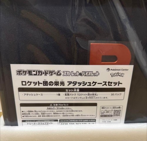 Estuche Team Rocket’s Glory Attache Tarjeta Pokémon Japonesa Sellada de Fábrica con 30 Paquetes - Imagen 8 de 13
