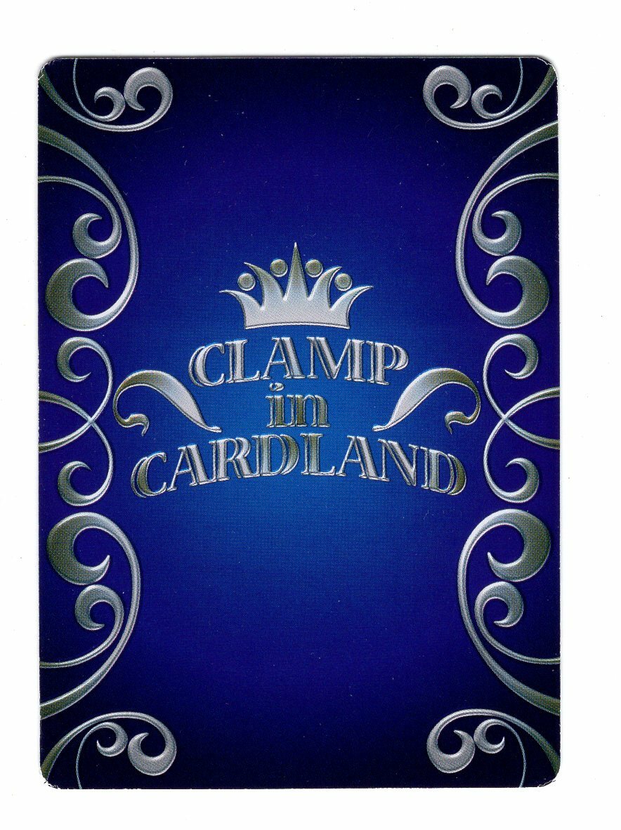 カードキャプターさくら　CLAMP in CARDLAND 空の上まで　UR CLAMP in CARDLAND 04-003 UR カードキャプターさくら