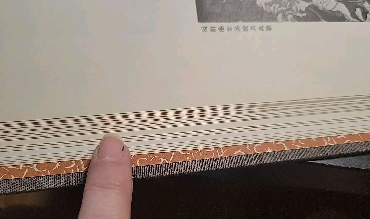 Picture 17 of 21