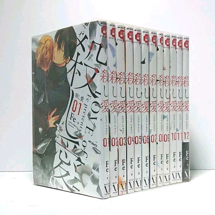 Love of Kill, Vol. 5