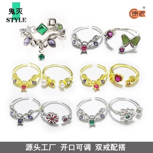 Anime Demon Slayer Shinazugawa Sanemi Ring Otaku Harajuku Cosplay Finger Ring - Picture 4 of 7