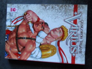 VIRTUS Manga Yaoi Gengoroh Tagame (Extreme Tales) Ren Books 2011 [W60]