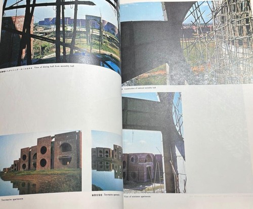 LOUIS I. KAHN The Complete Work a+u Architecture and Urbanism Special Issue - Picture 12 of 24