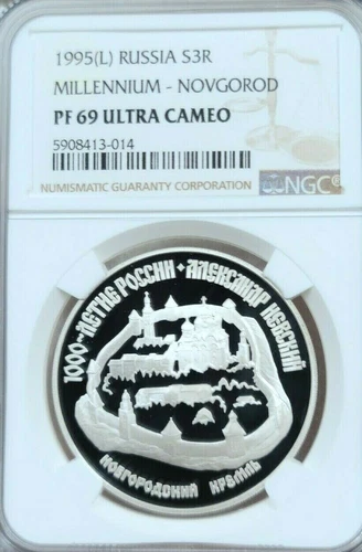 1995 RUSSIA SILVER 3 ROUBLES MILLENNIUM NOVGOROD NGC PF 69 ULTRA CAMEO SCARCE