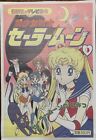 Sailor Moon Wall Poster Decor Canvas Art Print Anime 12” X 18”