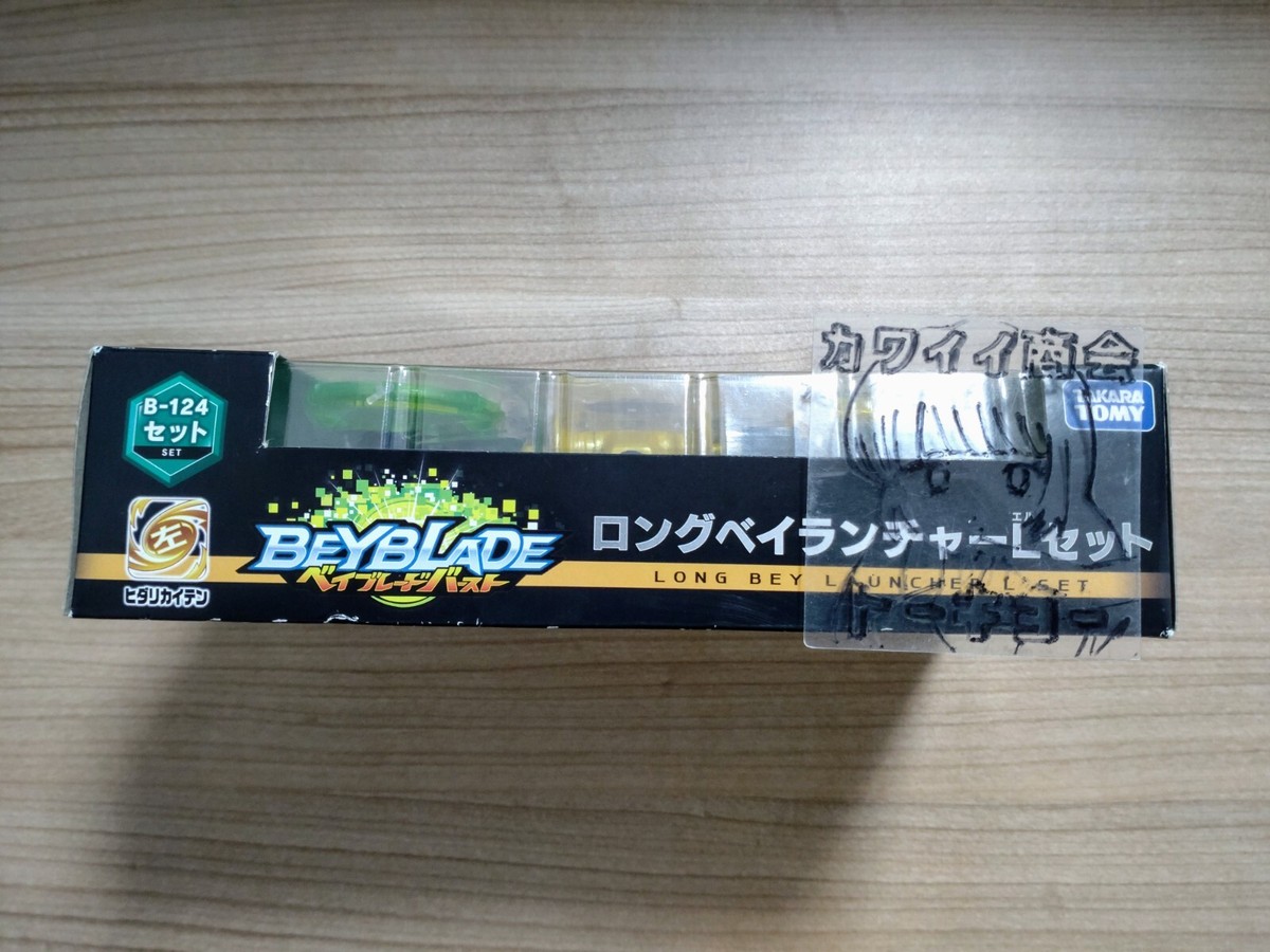 Beyblade B-124 Long Bey Launcher L Set Takara tomy FedEx | eBay