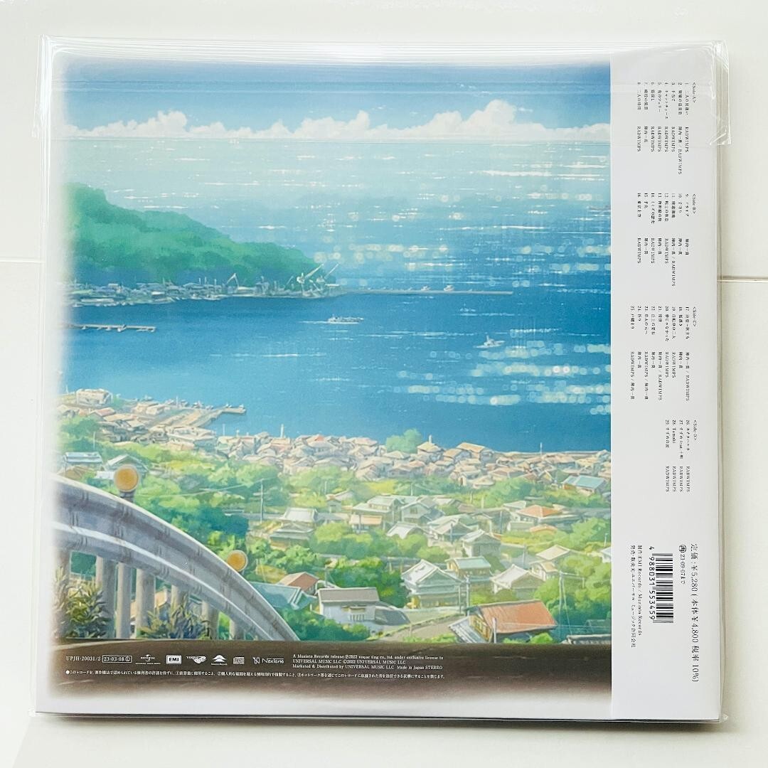 RADWIMPS / 3LP set Your Name, Weathering With You, Suzume no